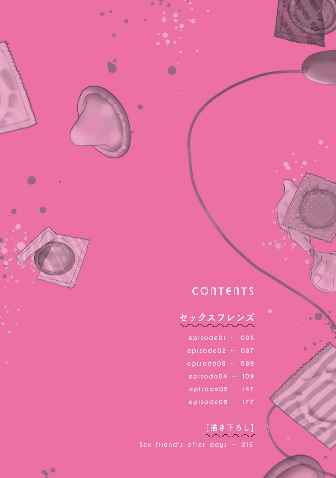 Sex Friends page 4 full