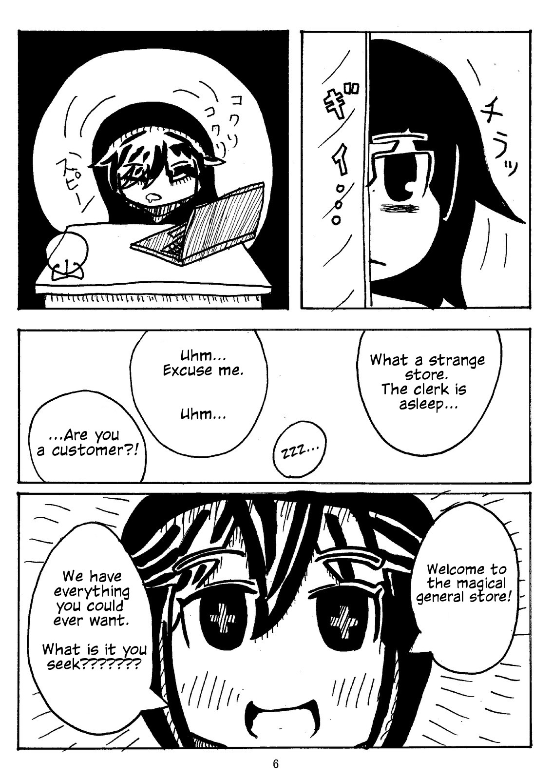 Watashi ga Motenai no wa Dou Kangaete mo Onnanoko o Tabenai no ga Warui! | No Matter How I Look at it, the Reason I'm Not Popular is Because I Don't Eat Girls! page 7 full