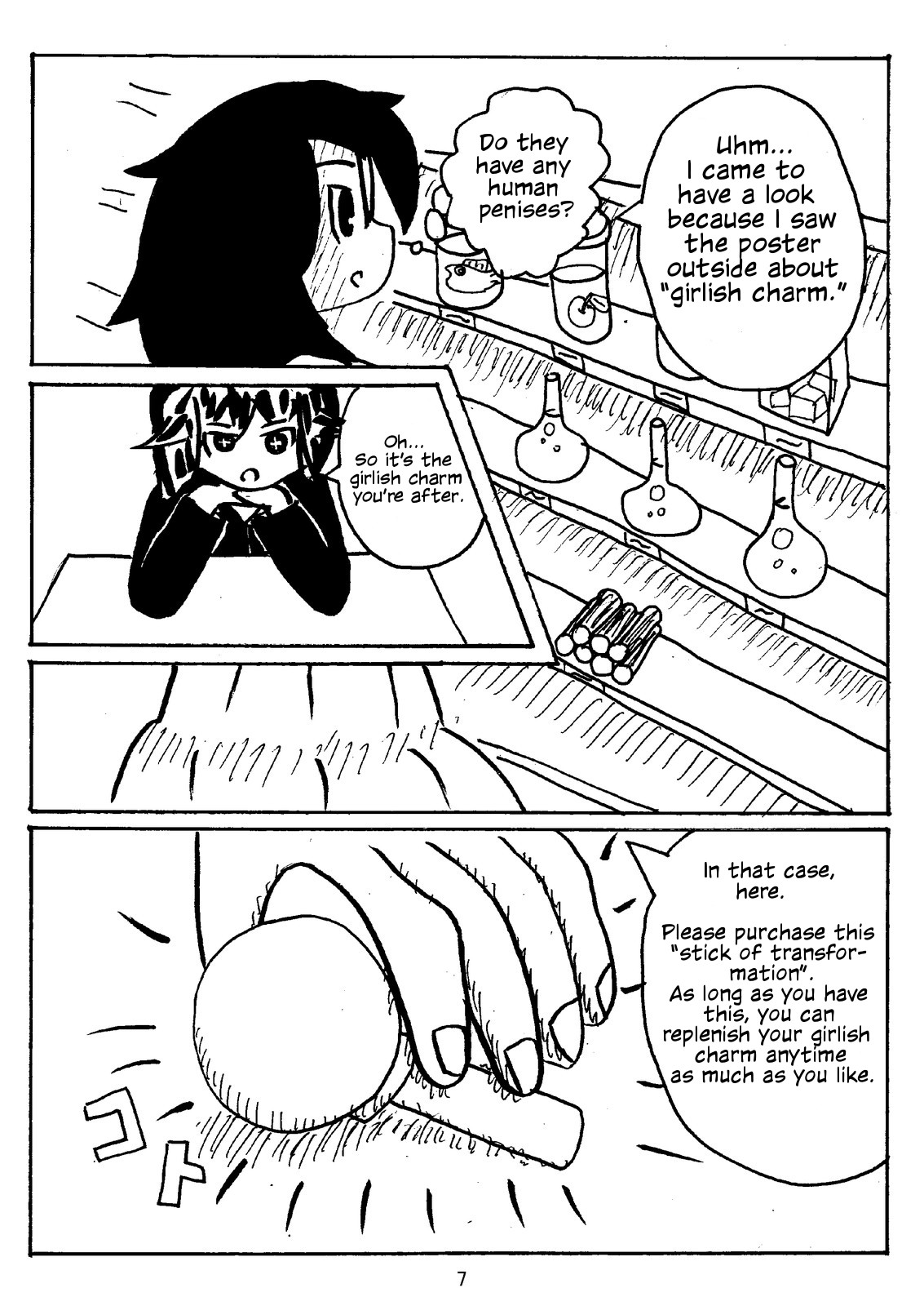 Watashi ga Motenai no wa Dou Kangaete mo Onnanoko o Tabenai no ga Warui! | No Matter How I Look at it, the Reason I'm Not Popular is Because I Don't Eat Girls! page 8 full