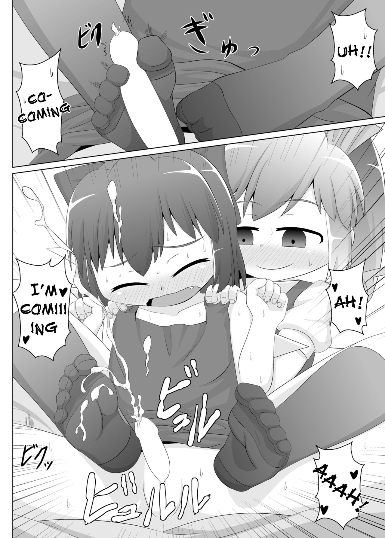 Hiyashi Cirno Hajimemashita page 9 full