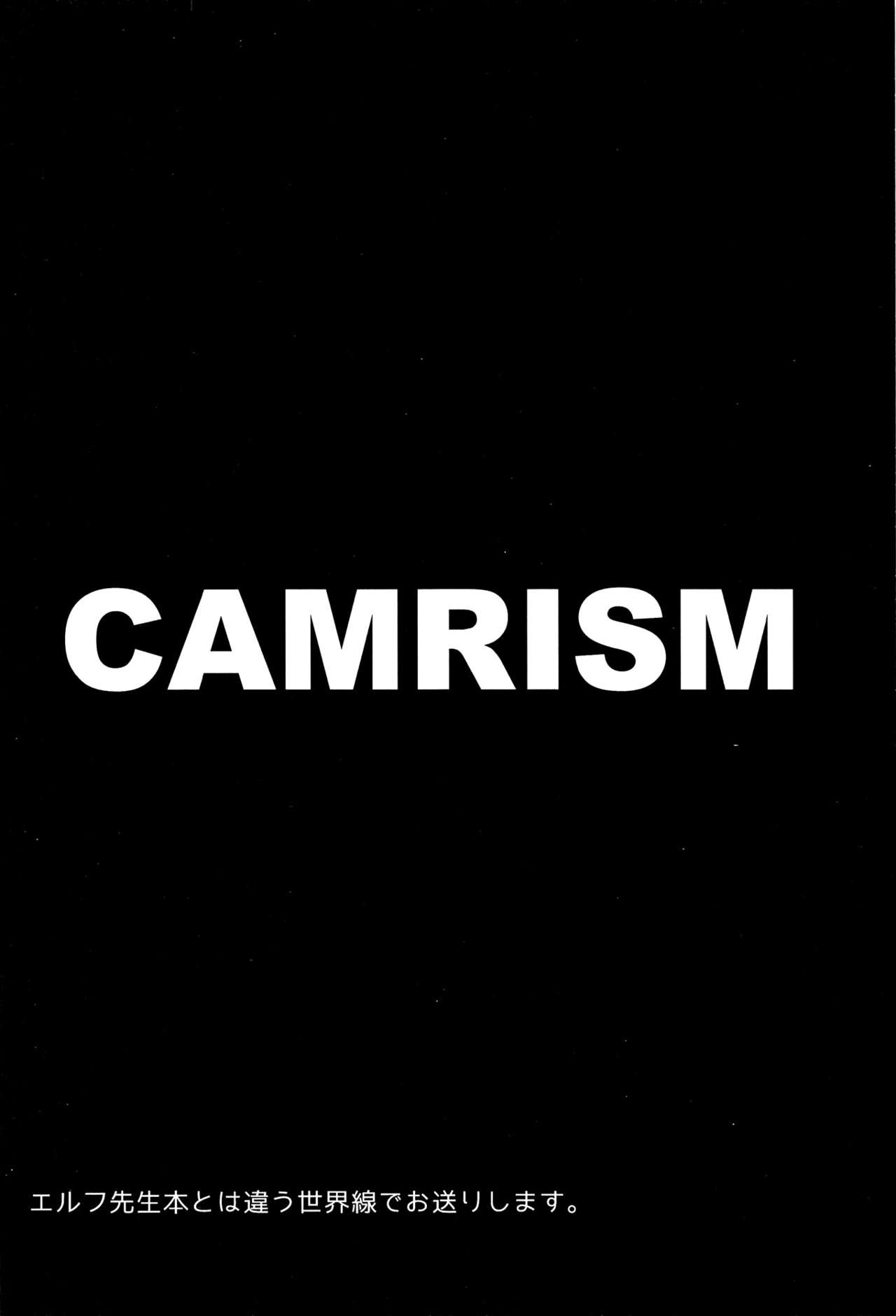 Muramasa-senpai no Suki ga Omoi page 3 full