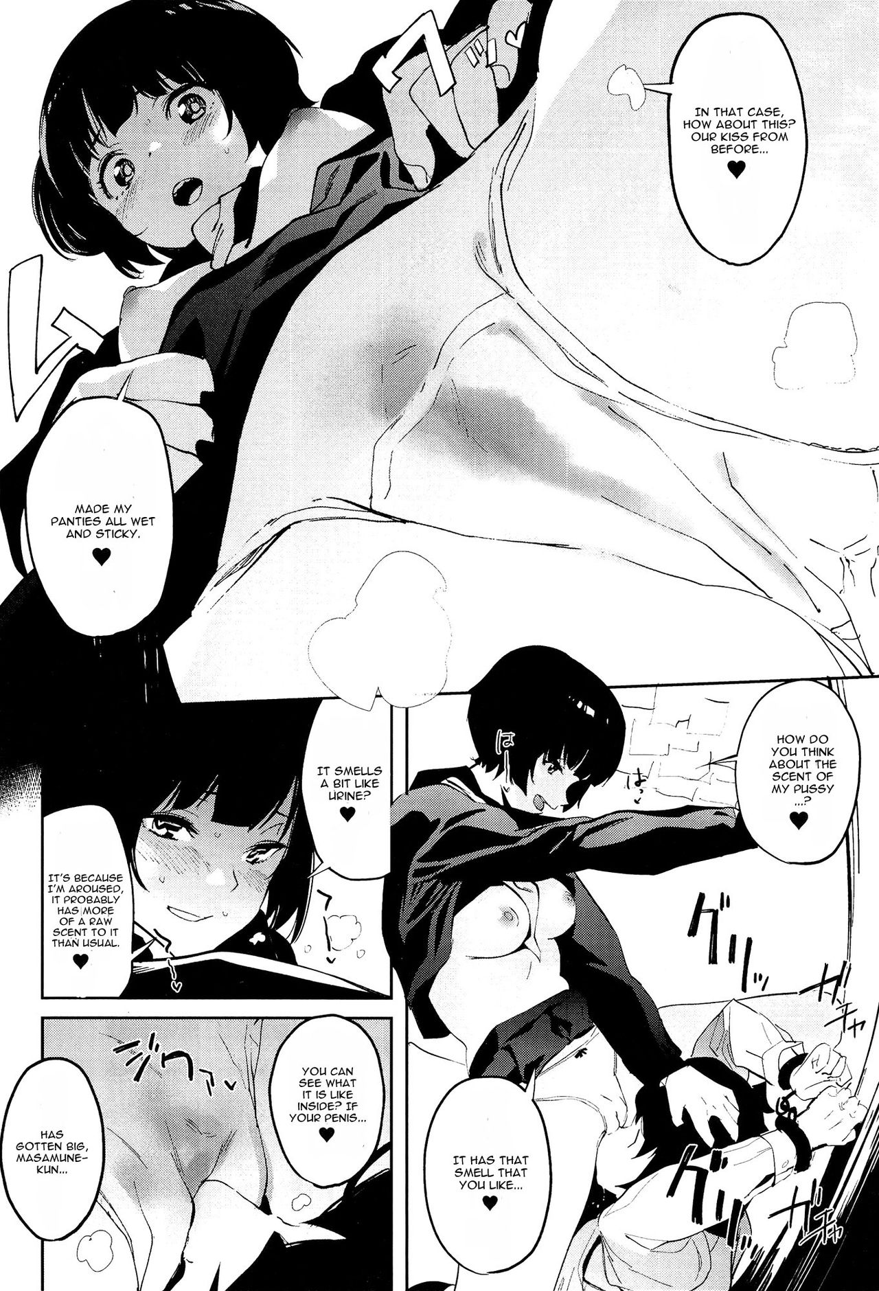 Muramasa-senpai no Suki ga Omoi page 9 full