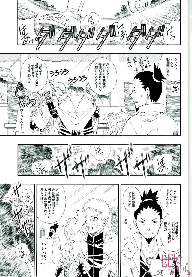 Otoshigorotte Yatsu desu kara page 2 full