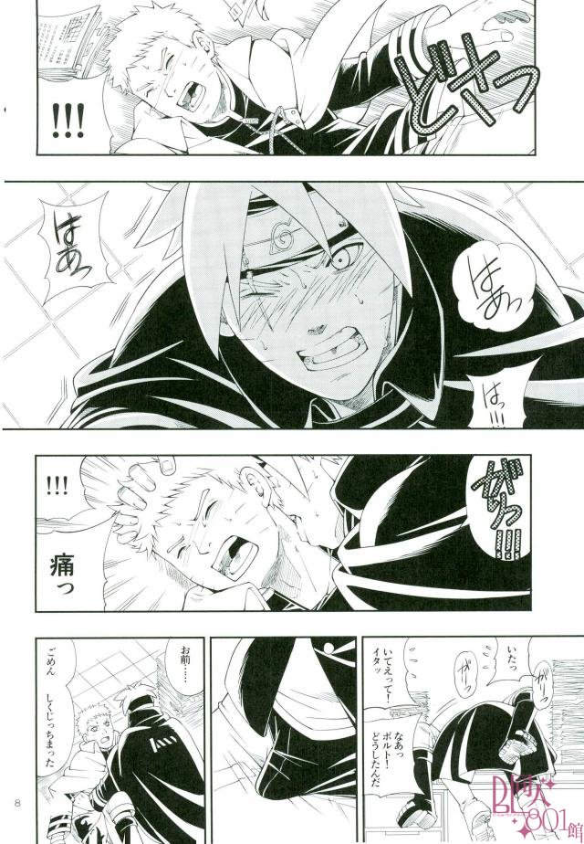 Otoshigorotte Yatsu desu kara page 5 full