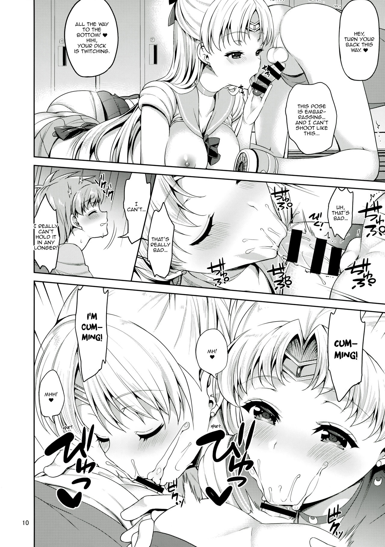 VENUS & MOON FREAK page 9 full