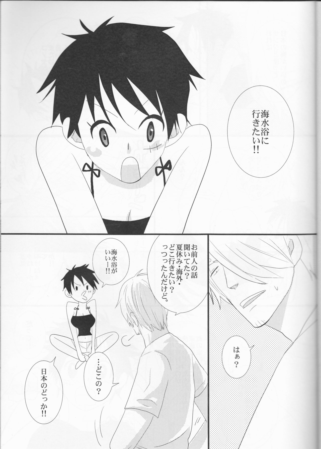 Triple Summer page 4 full