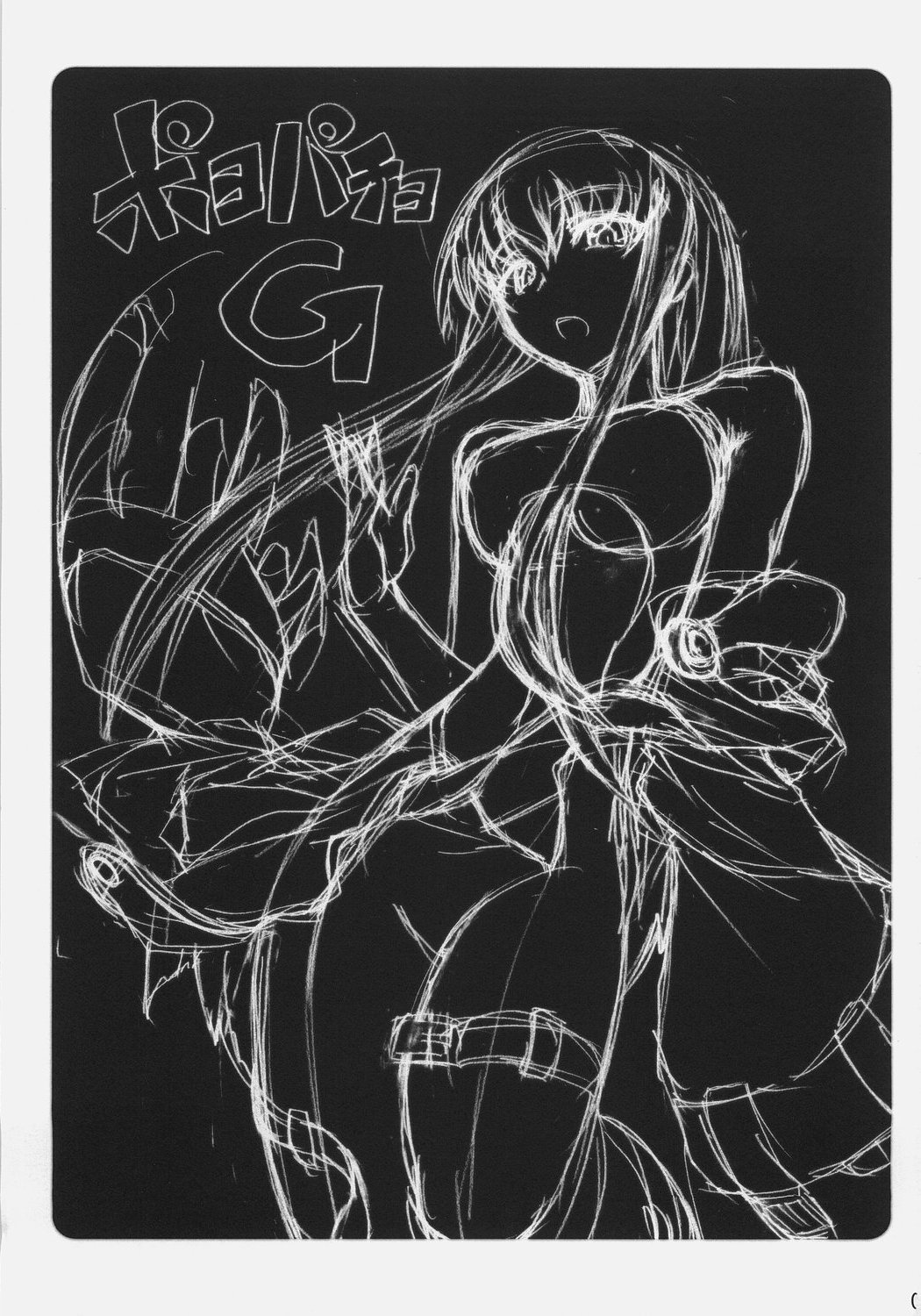 Poyopacho G page 2 full