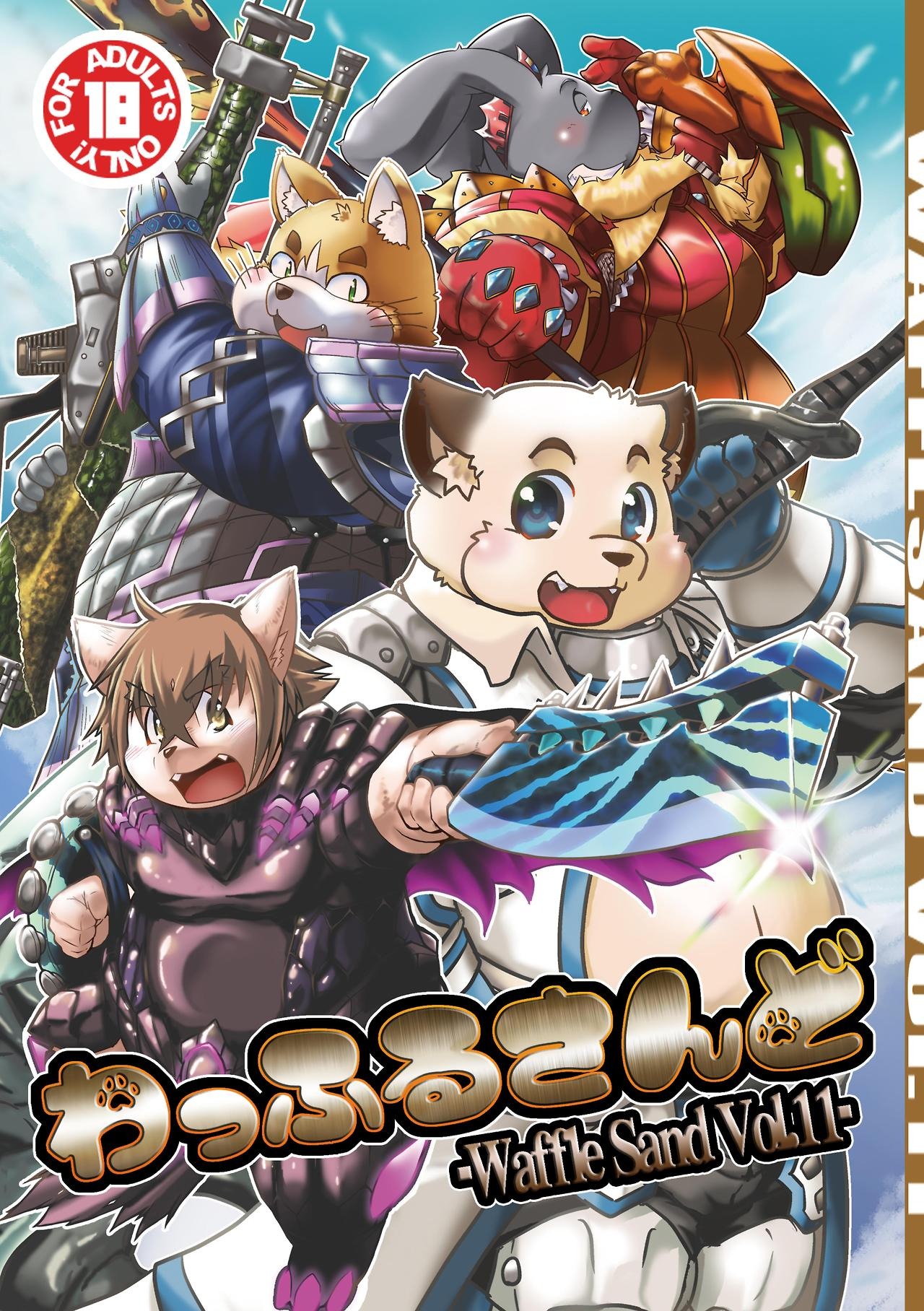 Waffle Sand Vol. 11 page 1 full