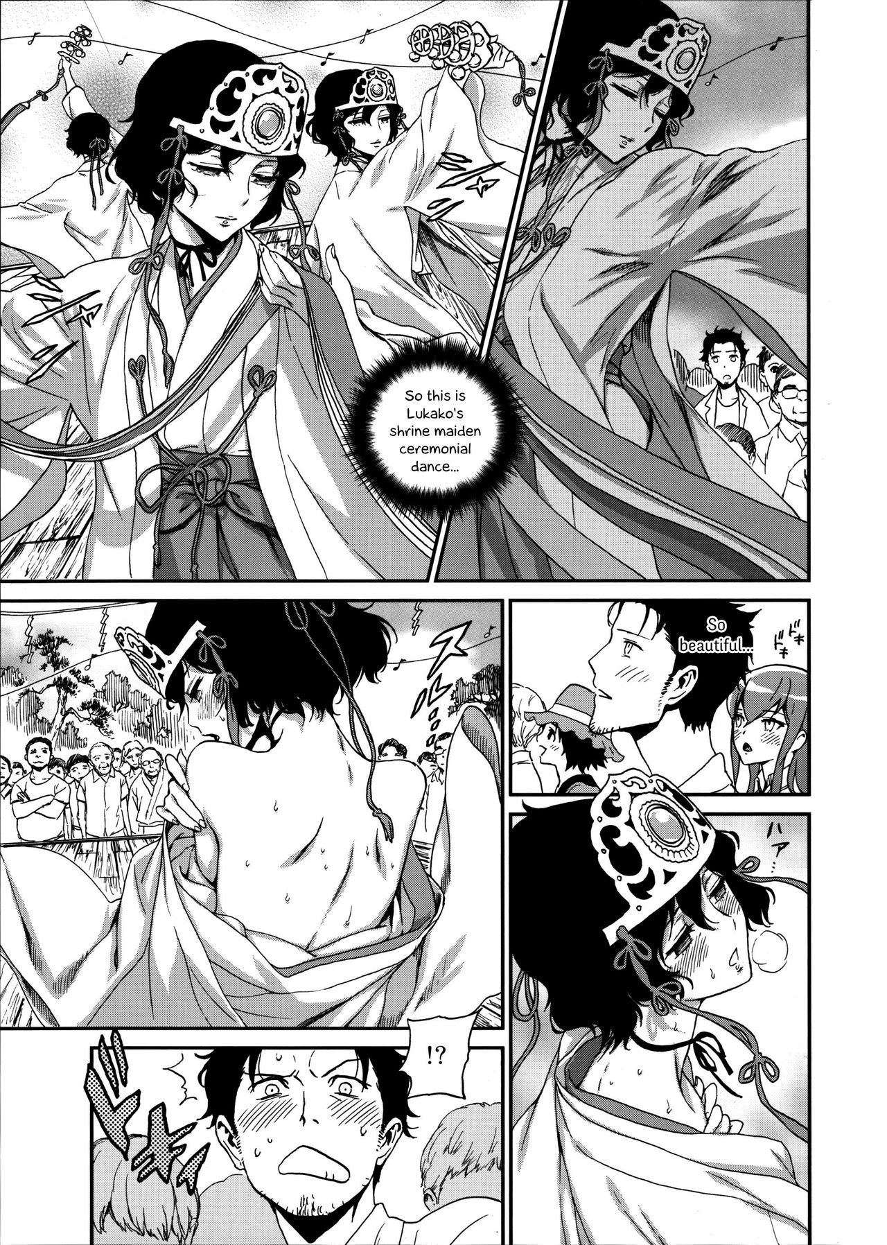 Yaotome no Chrysanthemum page 6 full