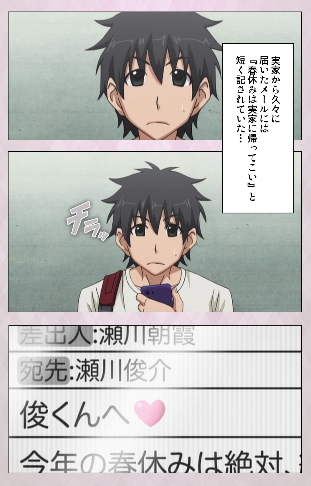 Dekakute Ecchi na Ore no Ane - Special Complete Han page 4 full