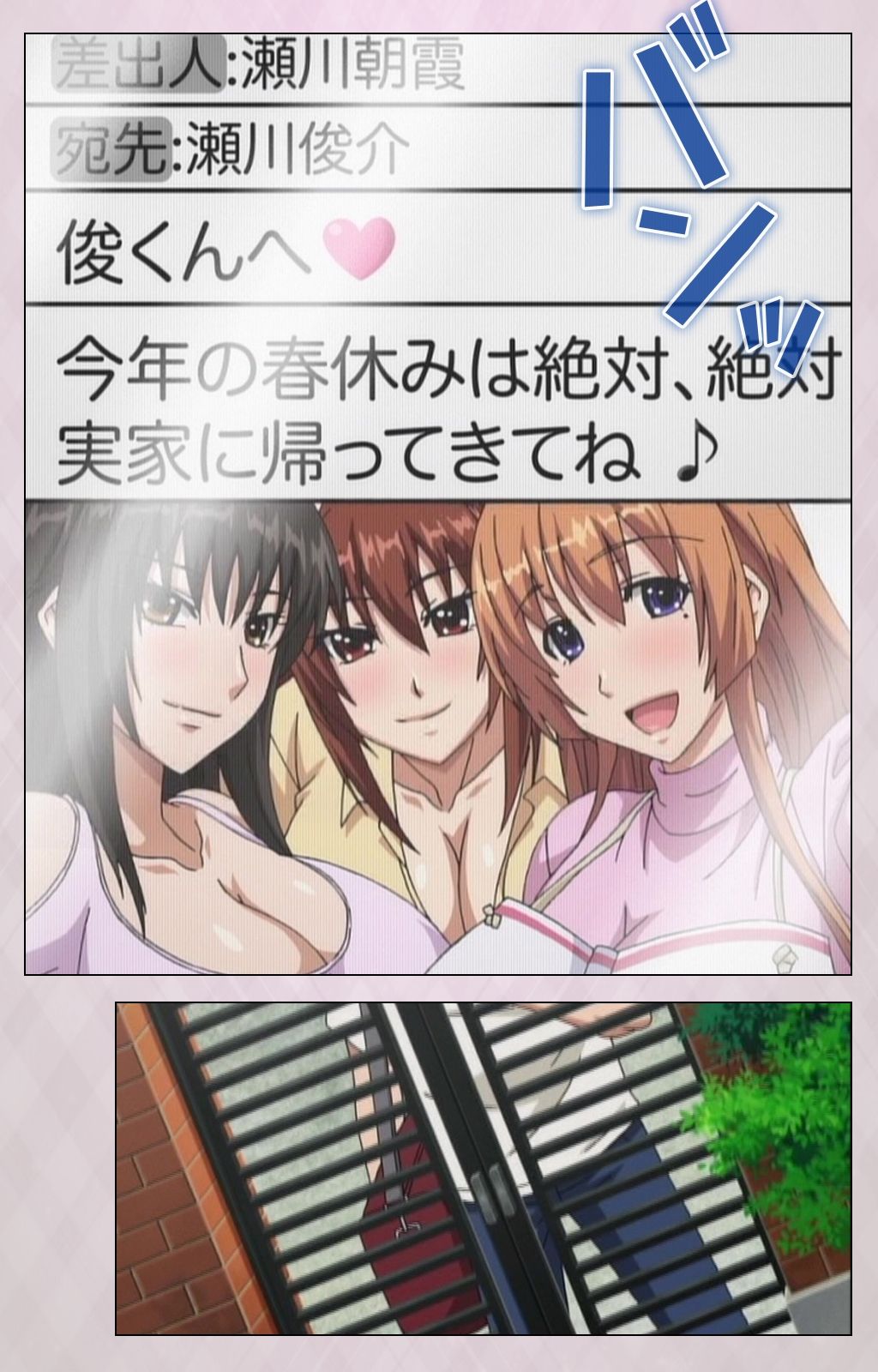 Dekakute Ecchi na Ore no Ane - Special Complete Han page 5 full