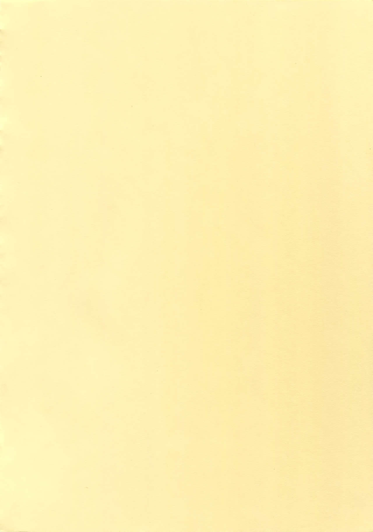 Mairasu Complex o Kawari page 2 full