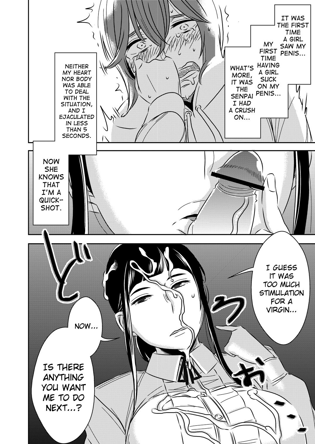 Akogare no Senpai ni page 6 full