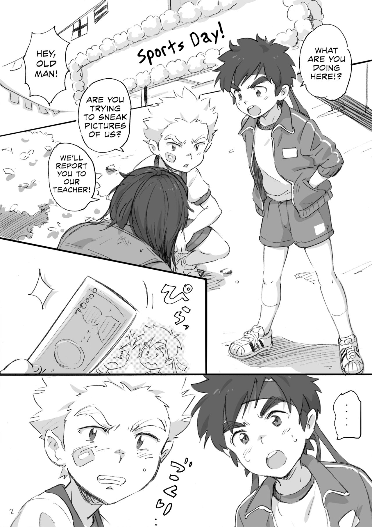 Naisho no Undoukai page 2 full