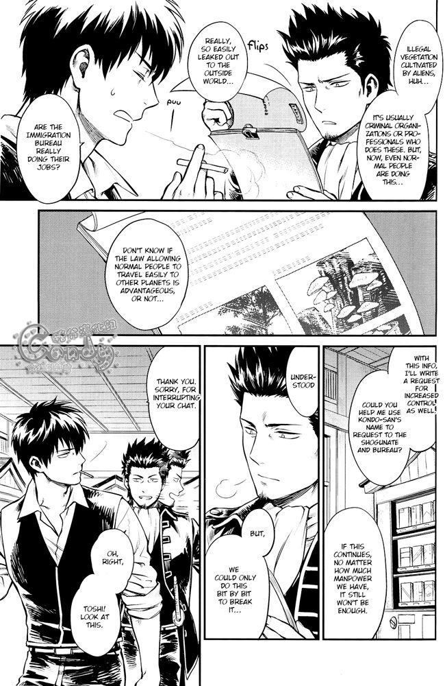 Kazoku Gokko page 8 full