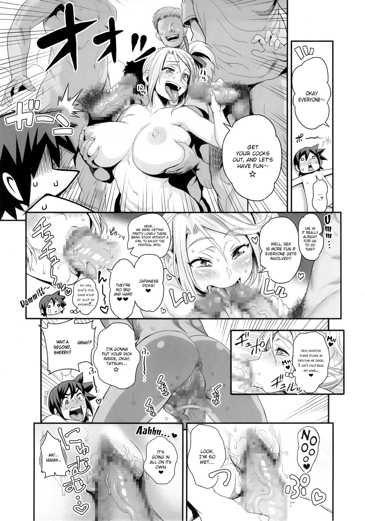 Energy Kyo-ka Soushuuhen "Gaisen Fukki Hen" page 10 full