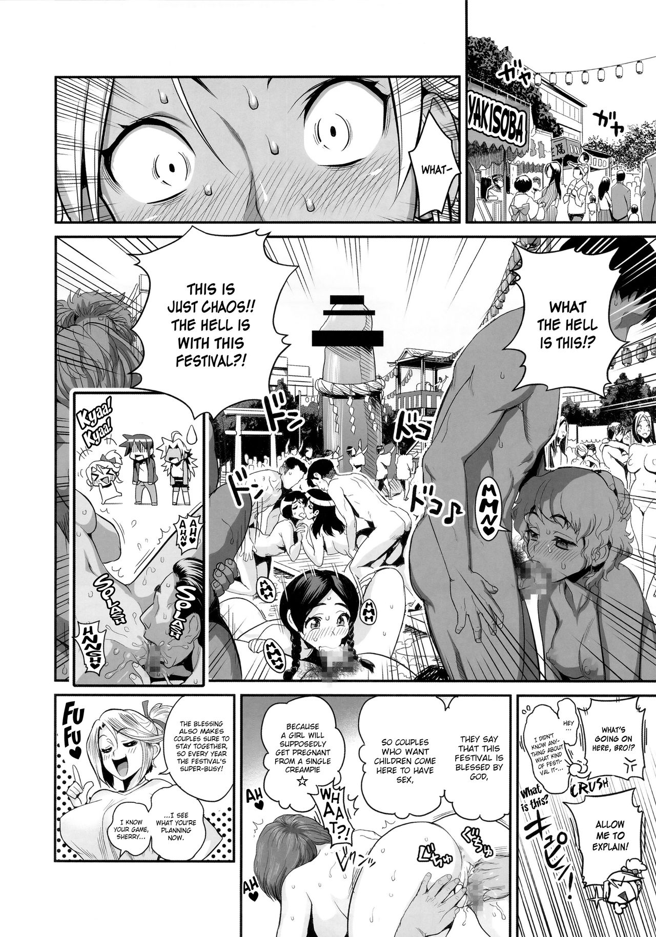 Energy Kyo-ka Soushuuhen "Gaisen Fukki Hen" page 7 full