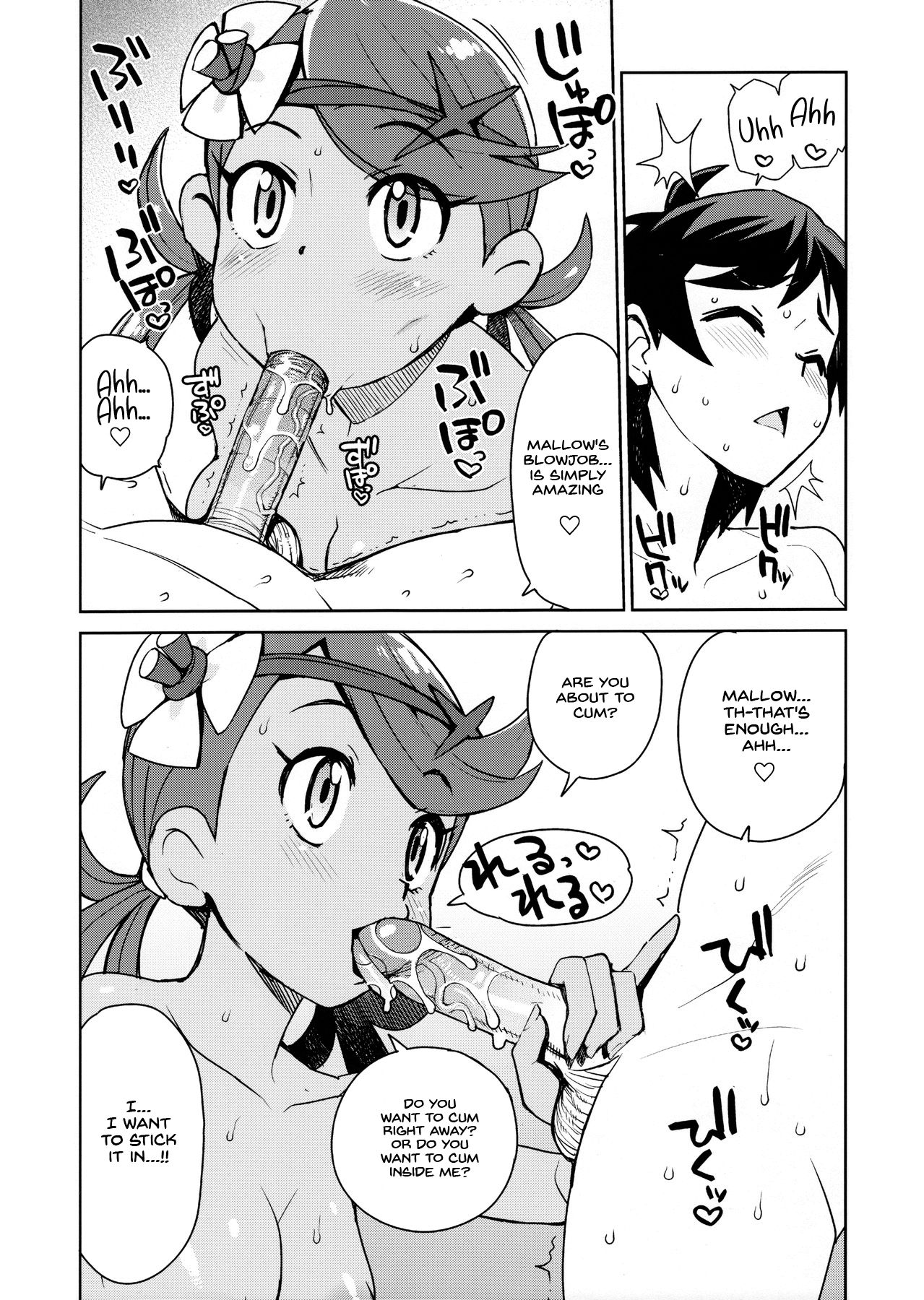 NKDC Vol. 5 page 2 full