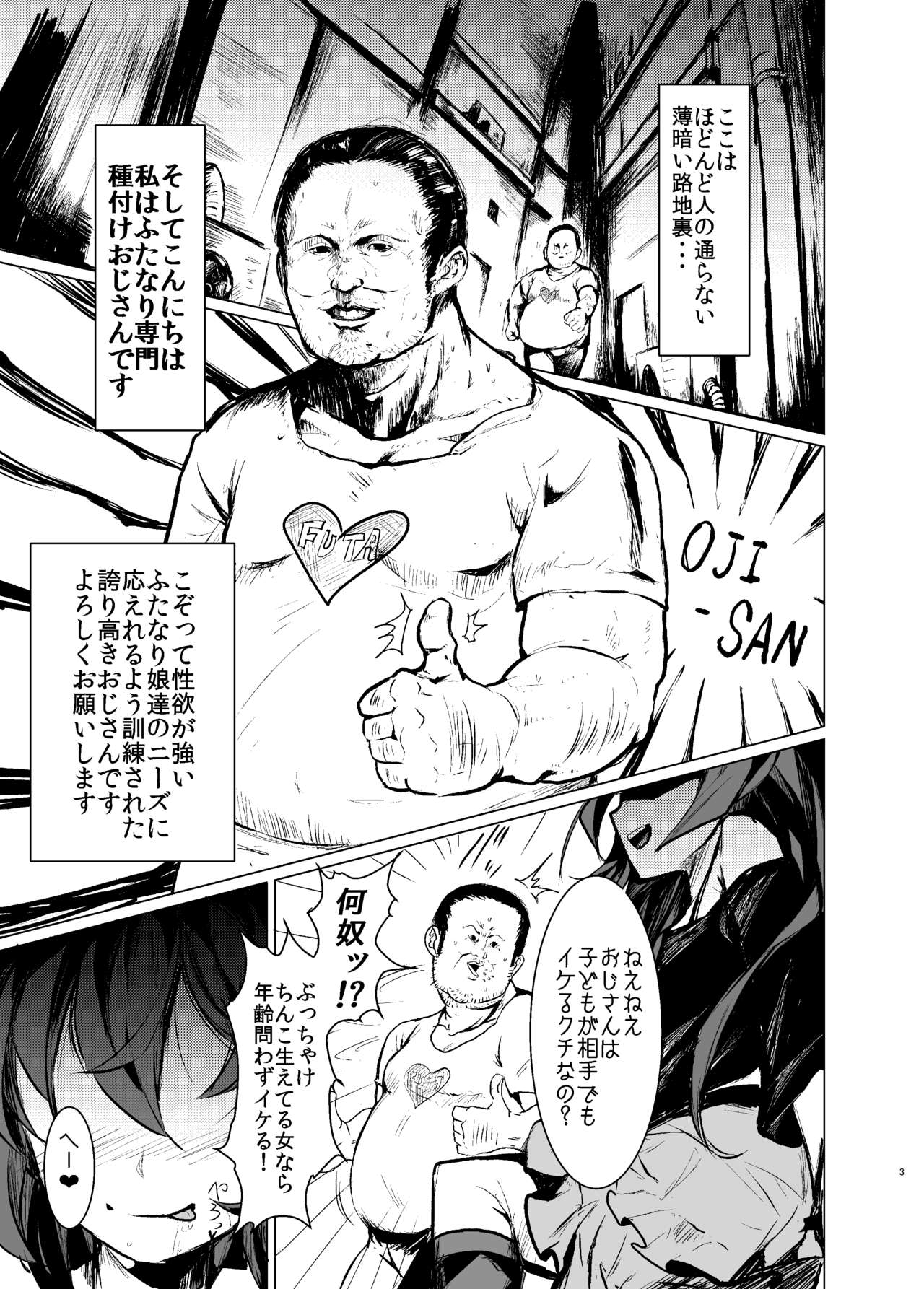 CFG MANIAX Vol. 1 page 2 full