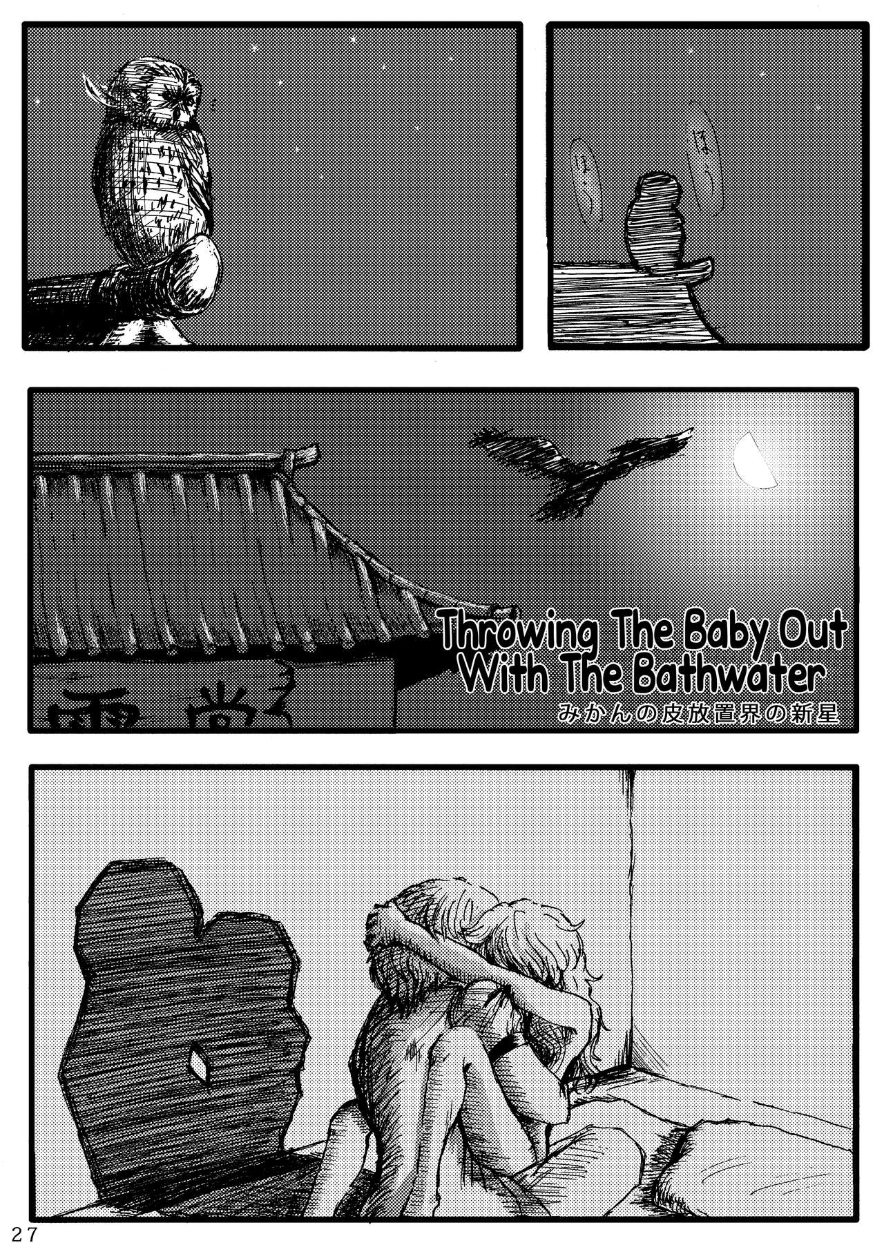 Throwing The Baby Out With The Bathwater page 1 full