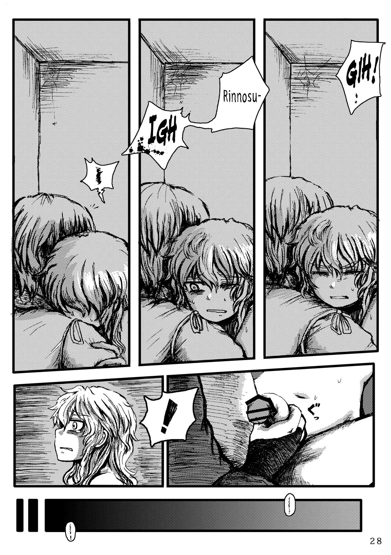 Throwing The Baby Out With The Bathwater page 2 full