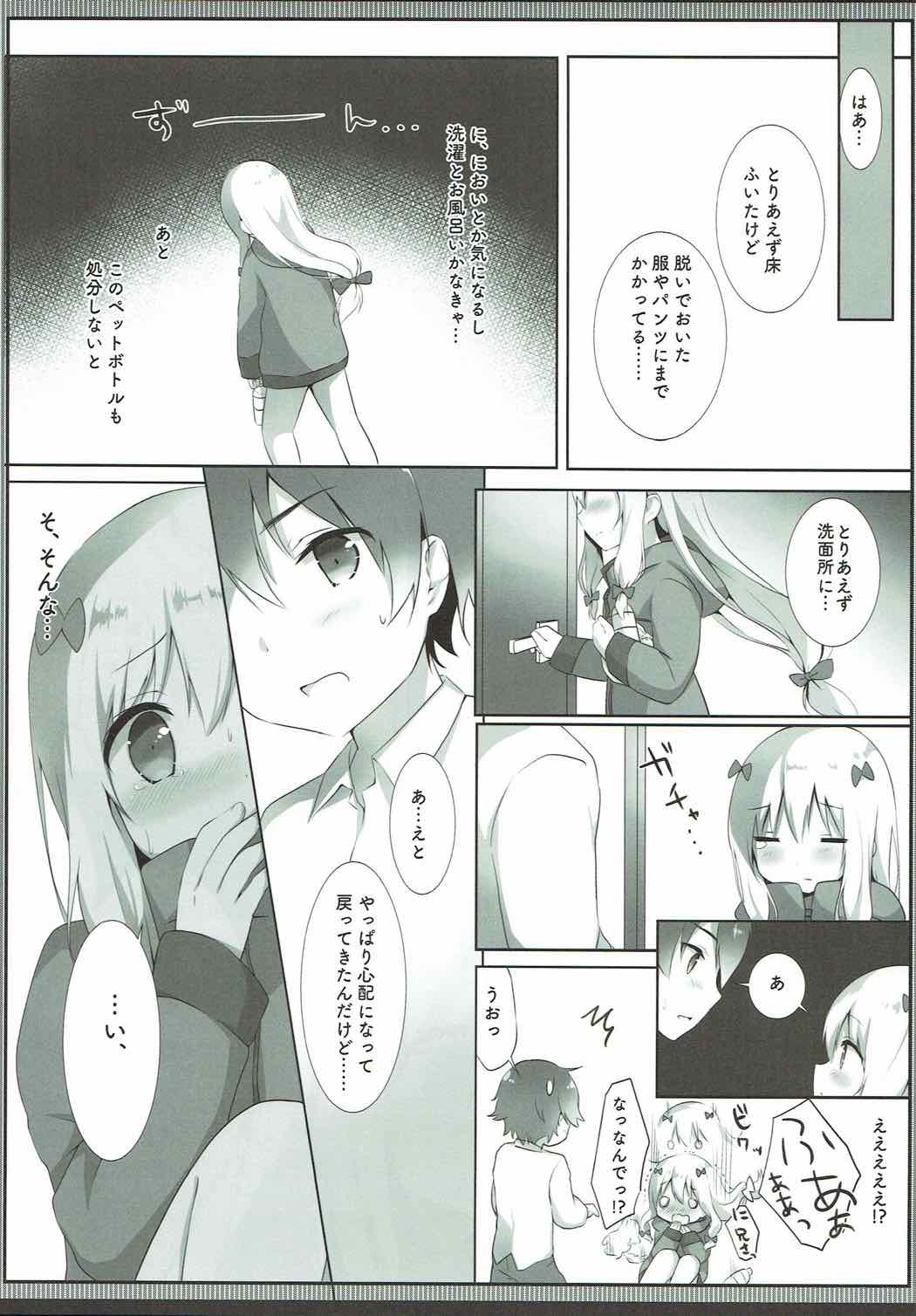 Sagiri-chan, Oheya de Shichau no...!? page 10 full