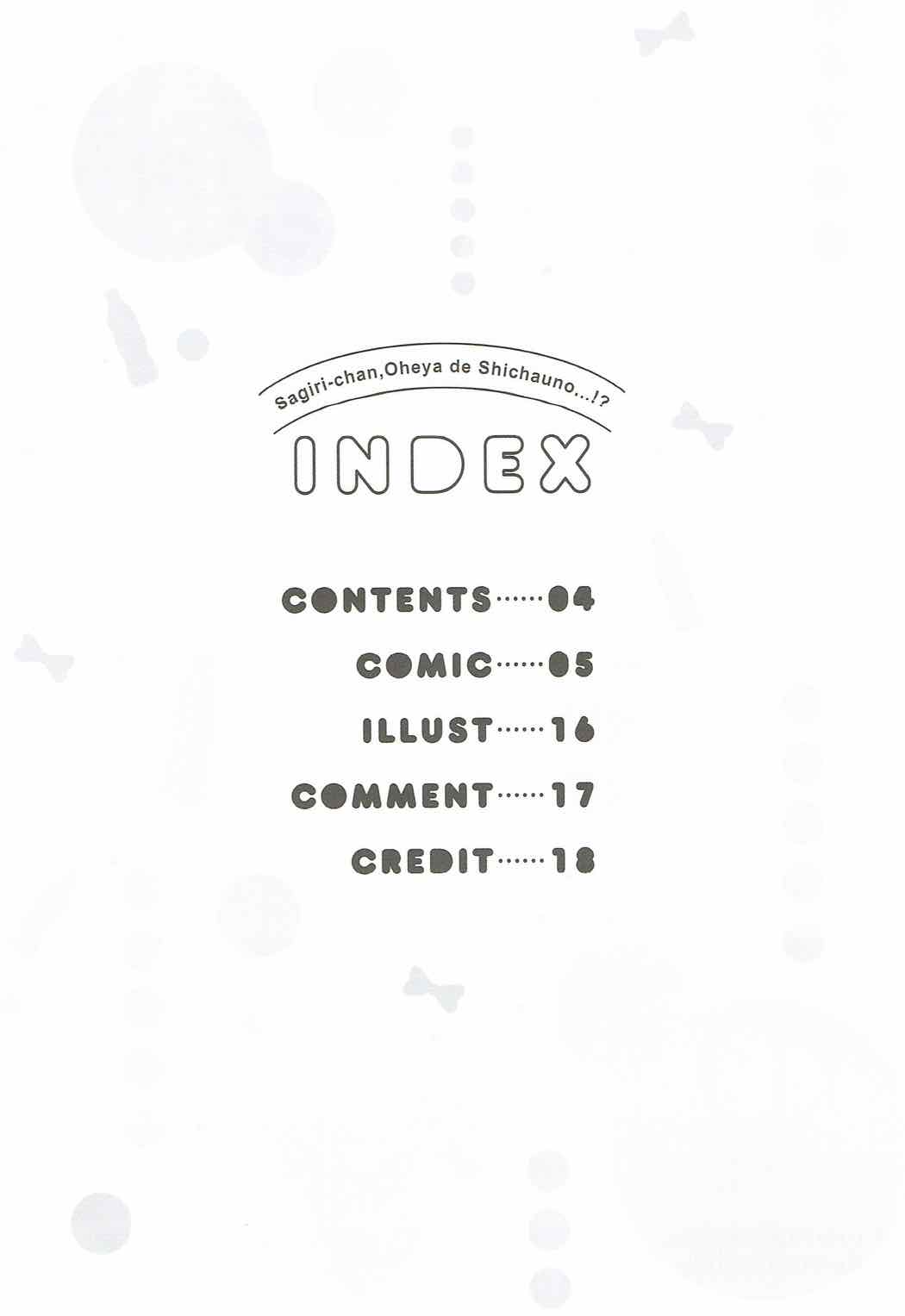 Sagiri-chan, Oheya de Shichau no...!? page 3 full