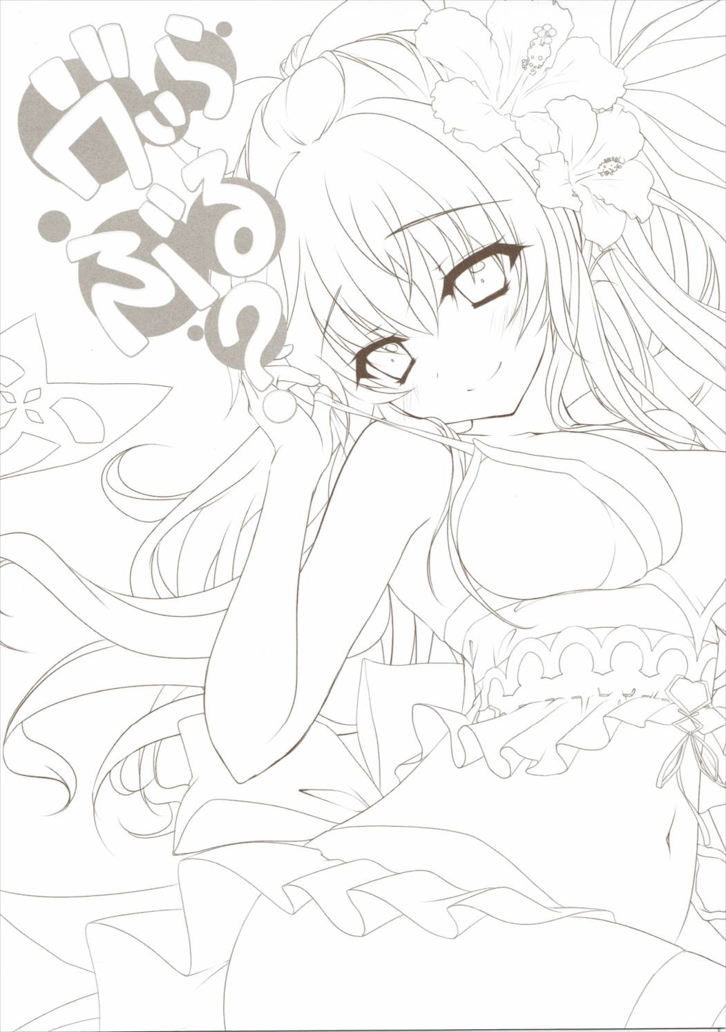 ViraBlu? page 2 full