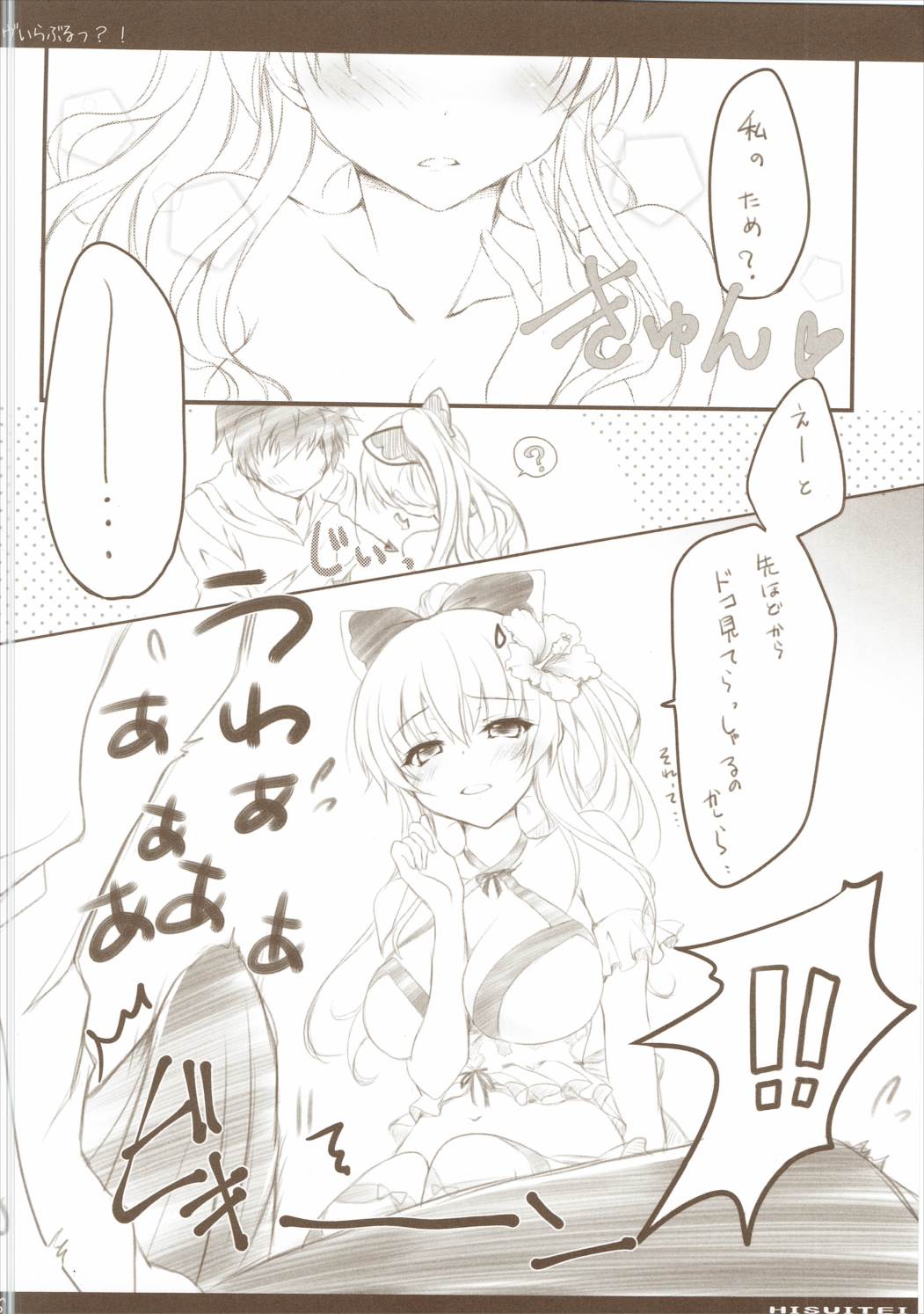 ViraBlu? page 5 full