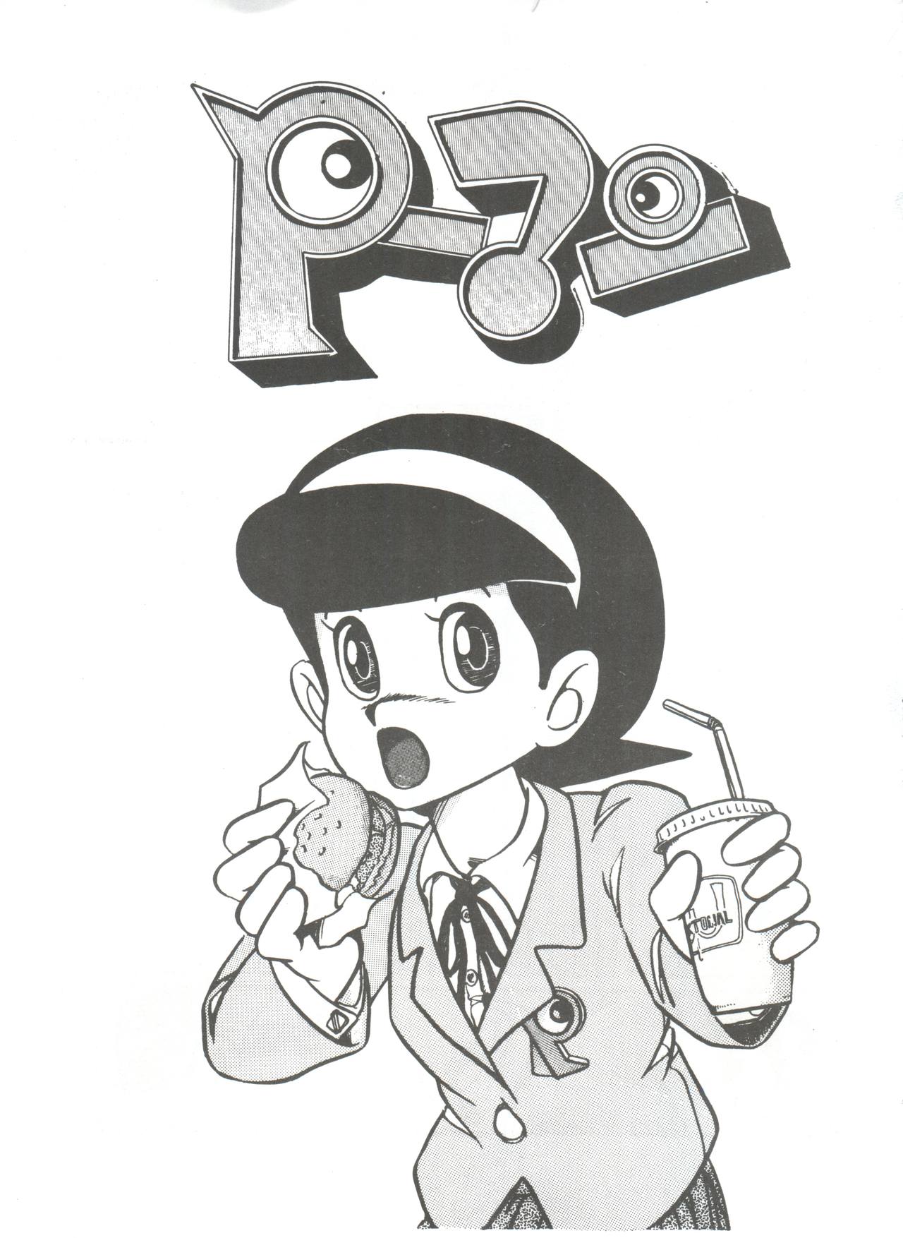 Sumire Special page 2 full