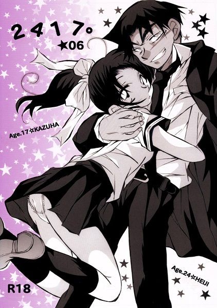 2417。★06 page 1 full