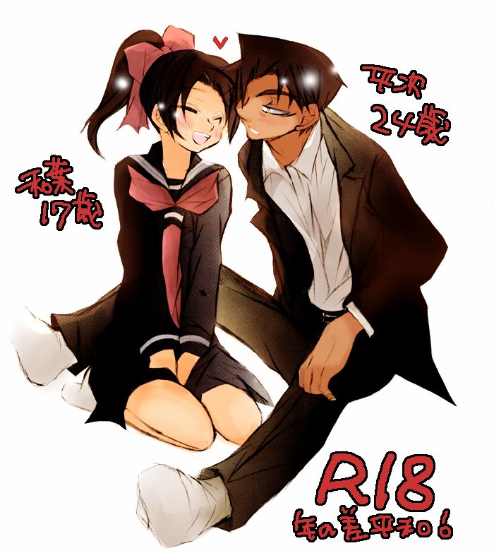 2417。★06 page 2 full