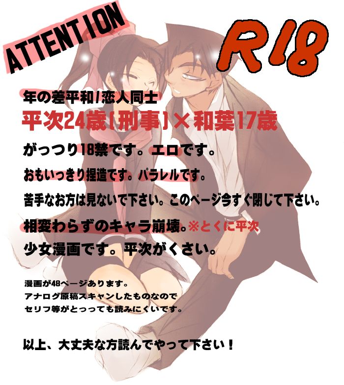 2417。★06 page 3 full