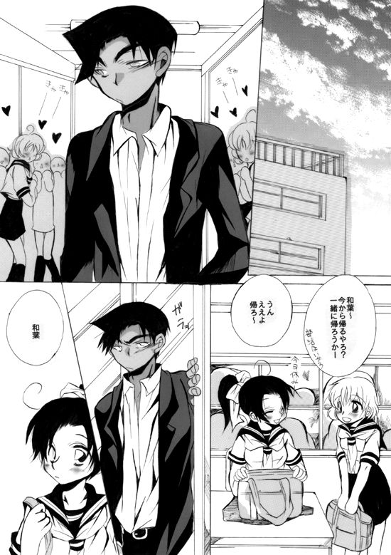 2417。★06 page 4 full