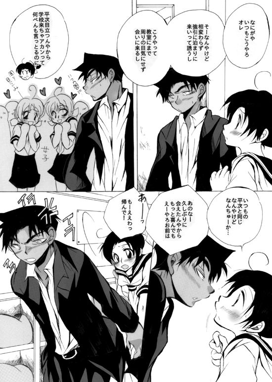 2417。★06 page 7 full