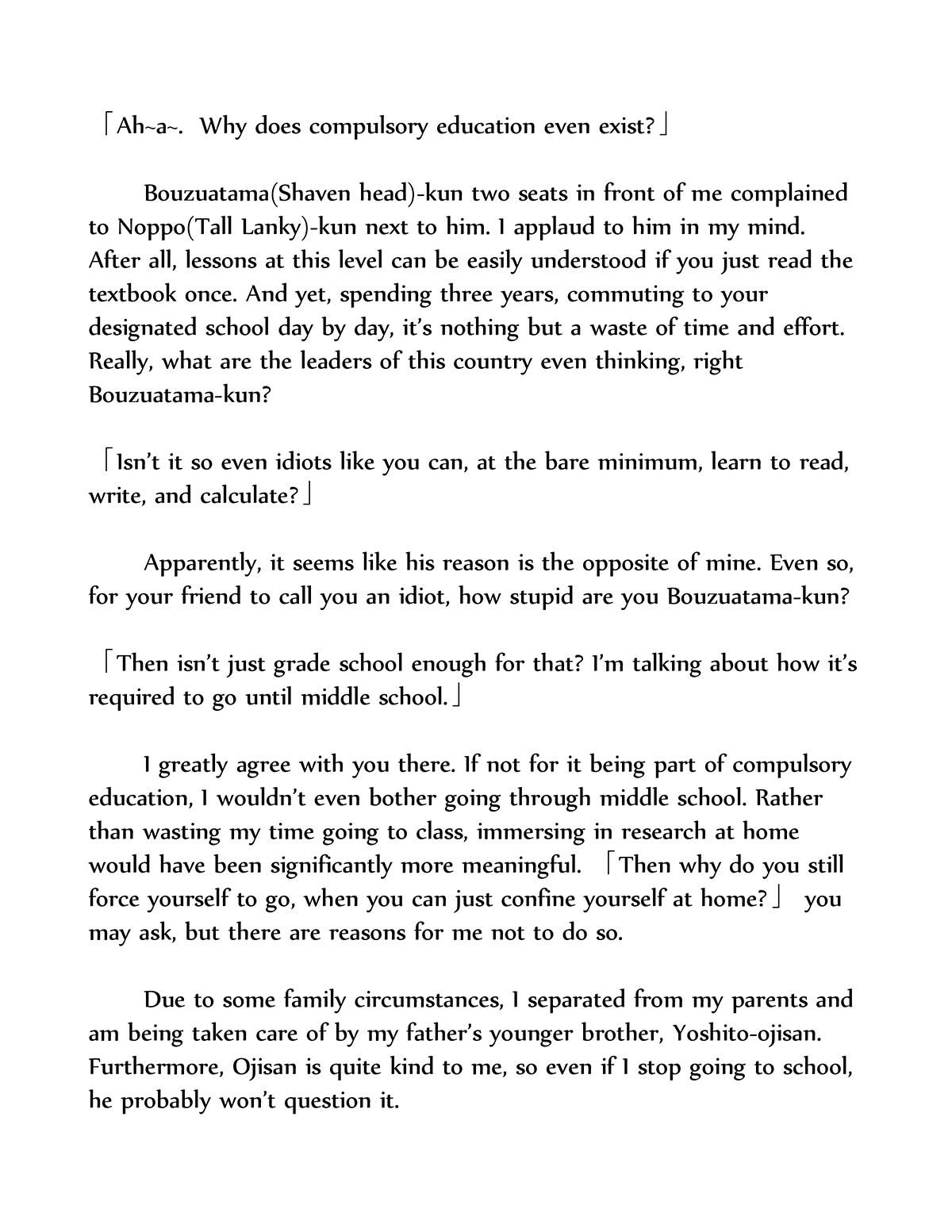 Wanabi Inu 1-2 page 2 full