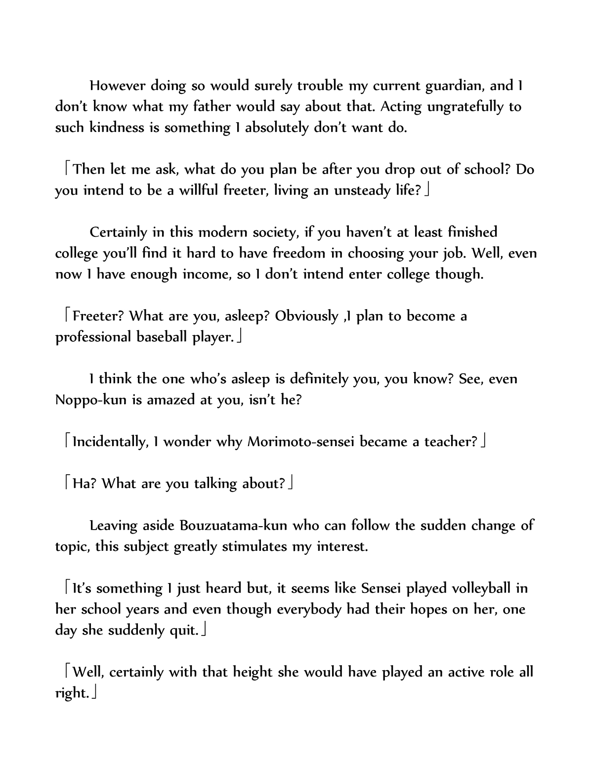 Wanabi Inu 1-2 page 3 full