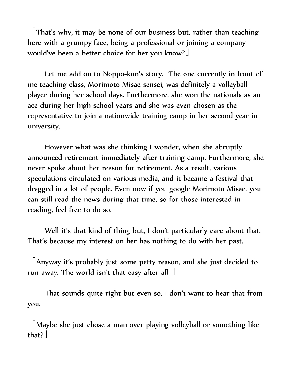 Wanabi Inu 1-2 page 4 full