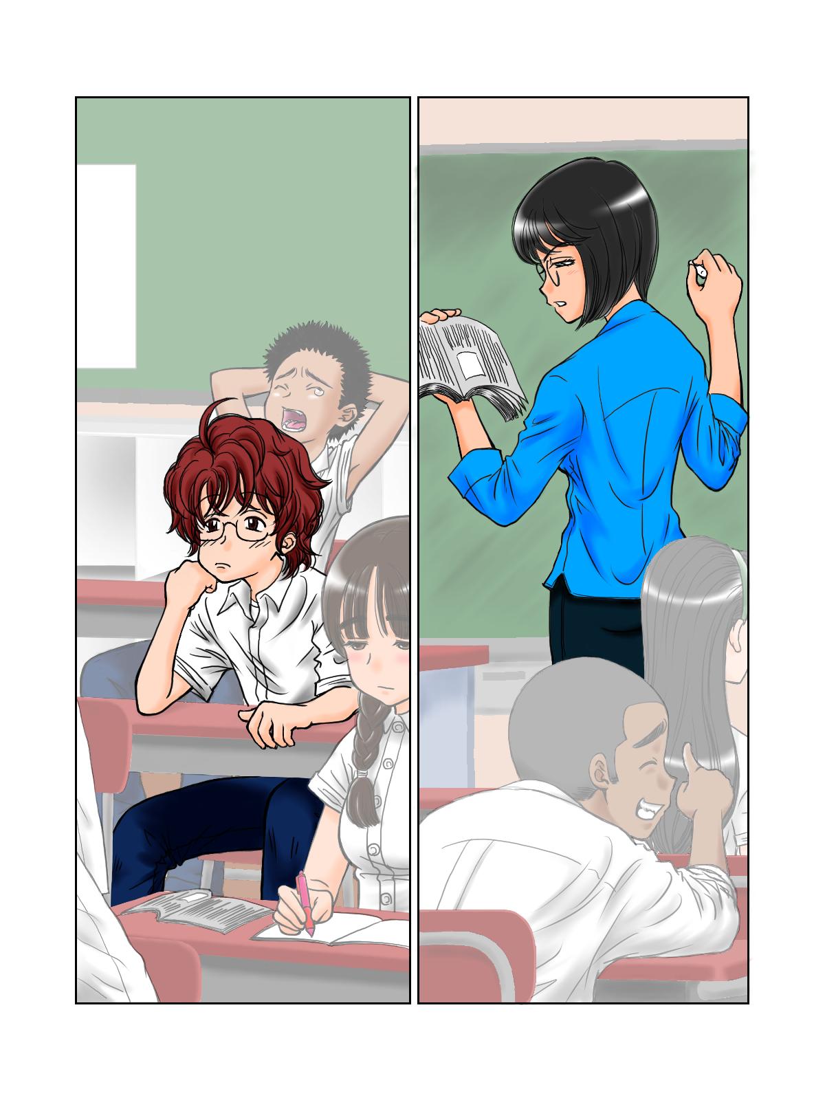 Wanabi Inu 1-2 page 8 full