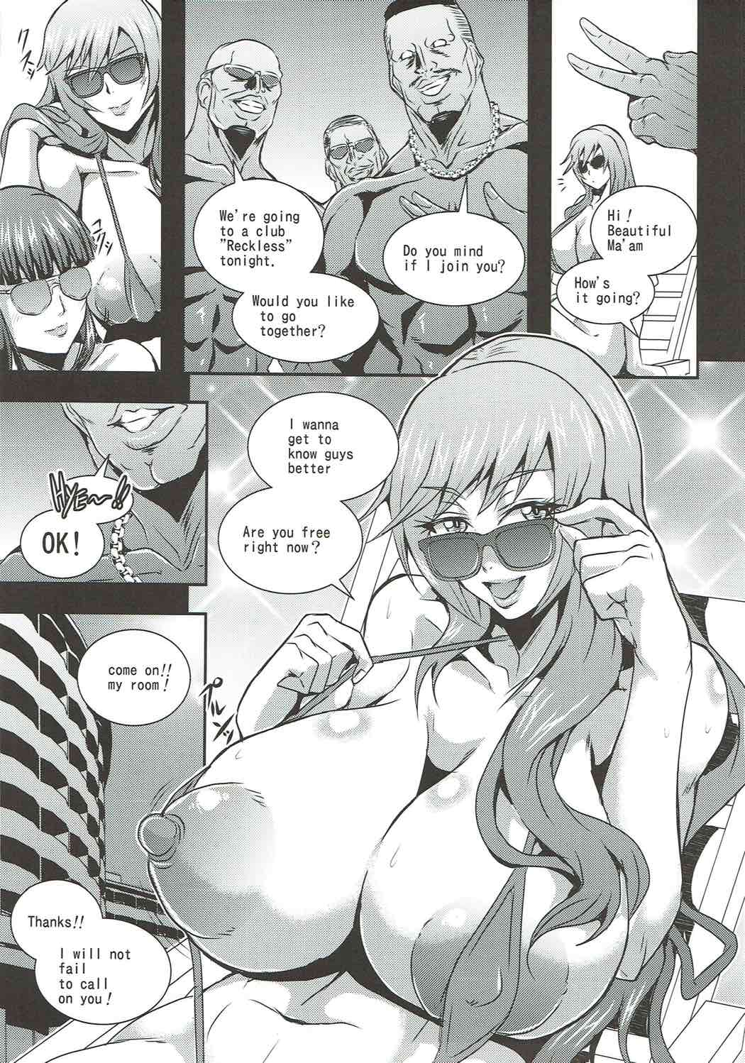 Iemototachi no Kyuujitsu page 4 full