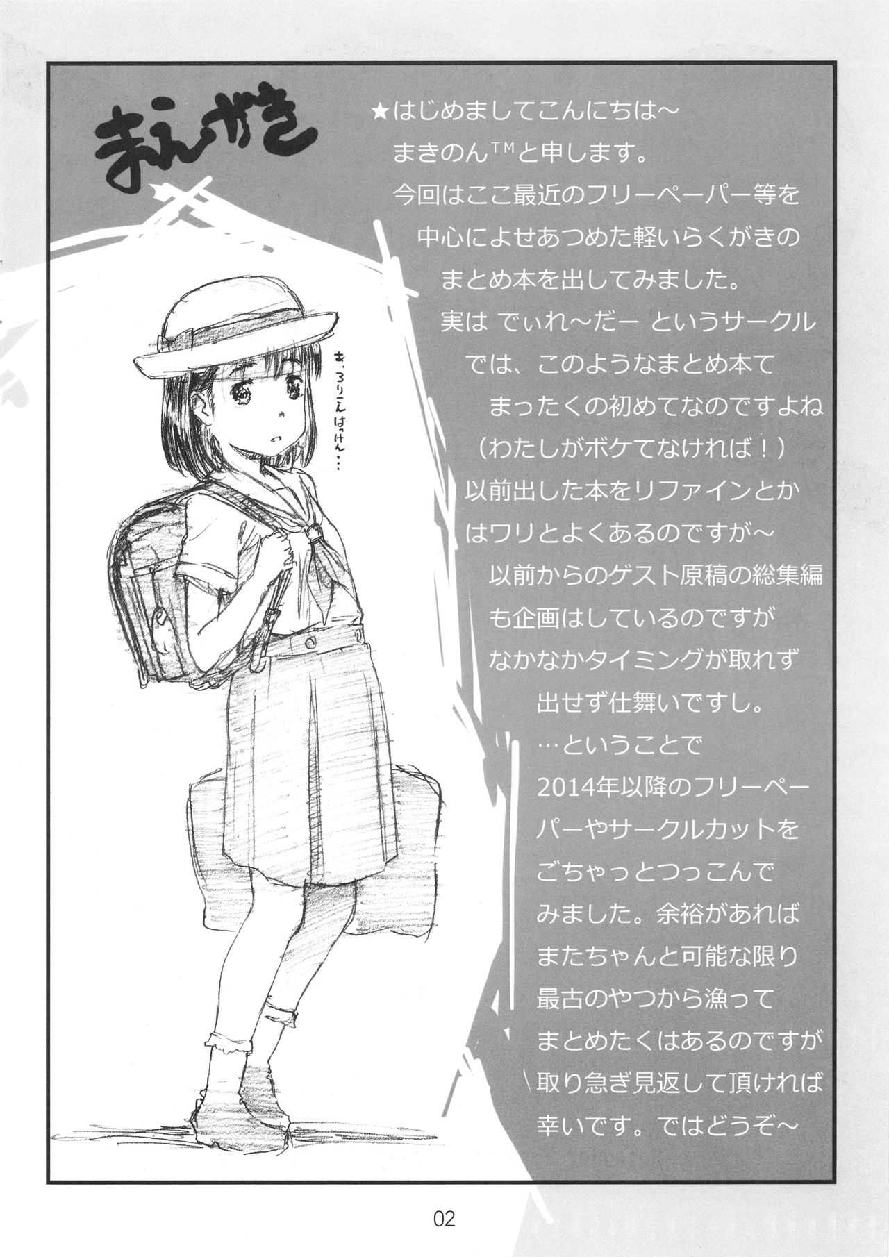 Diretto Choi Mato page 2 full