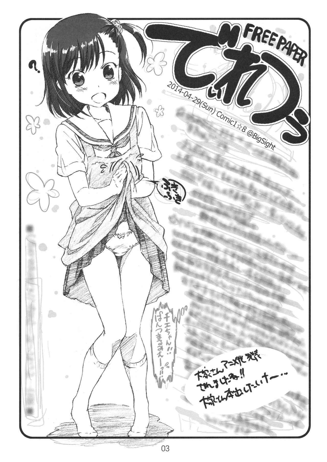 Diretto Choi Mato page 3 full