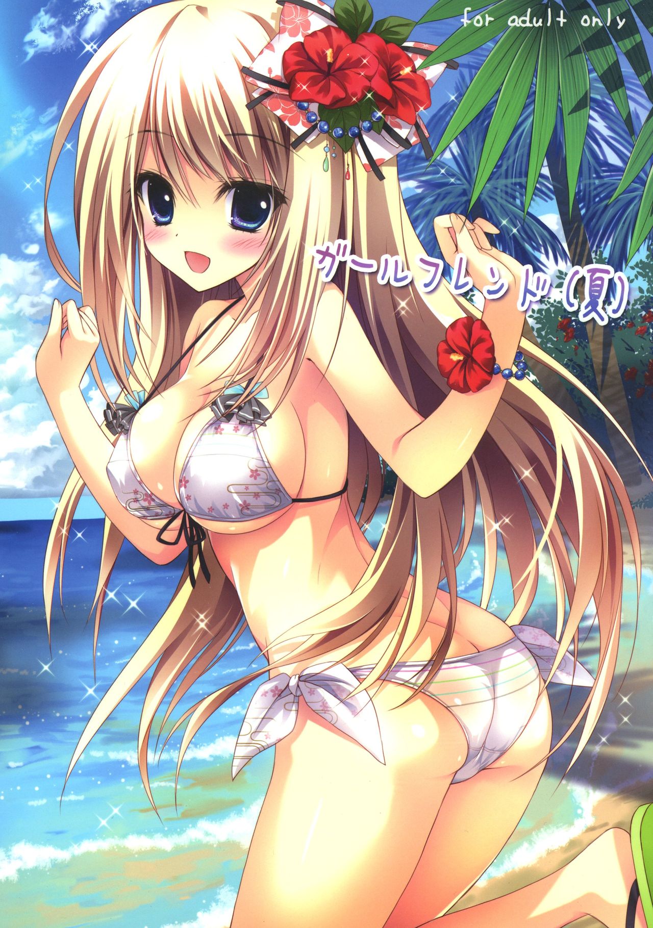 Girl Friend page 1 full