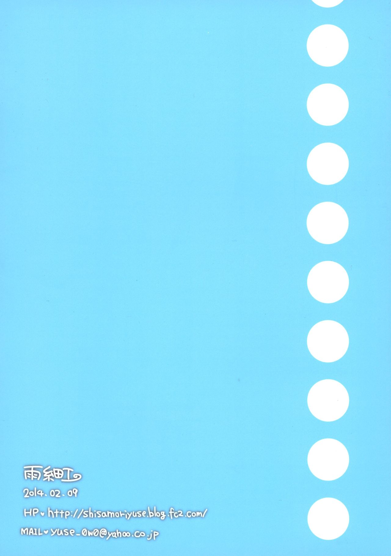 Girl Friend page 2 full