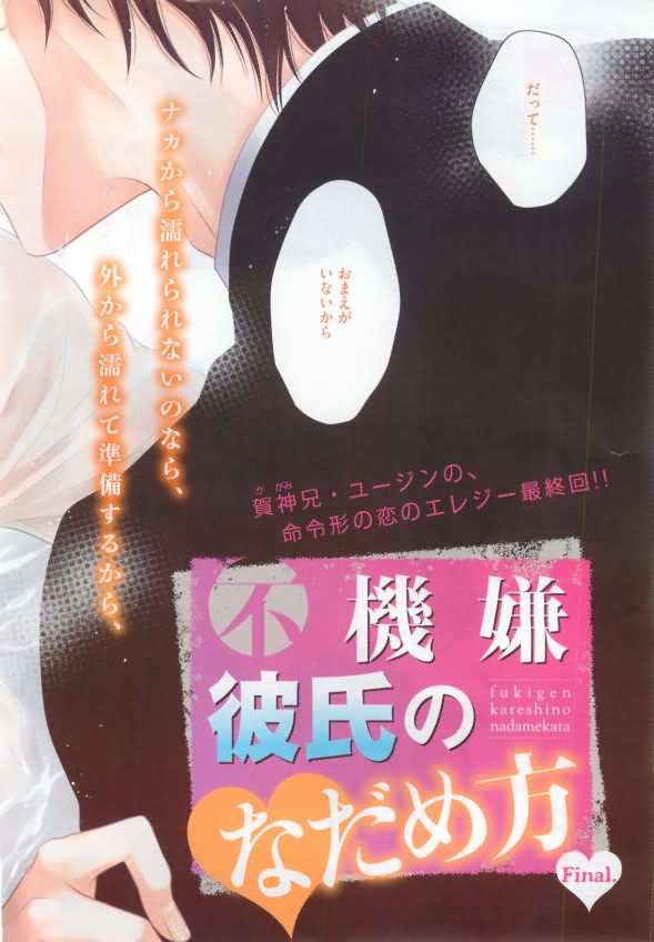 Dear+ 2015-02 page 6 full