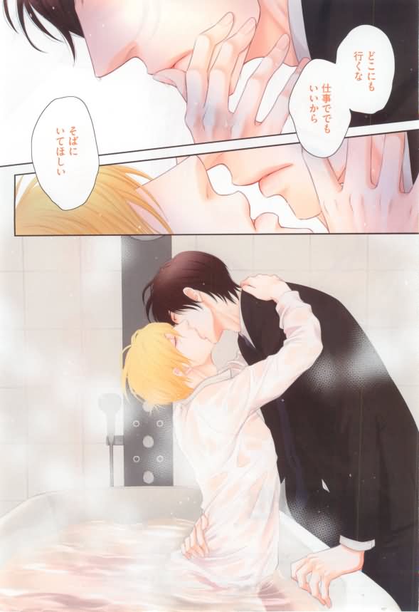 Dear+ 2015-02 page 8 full