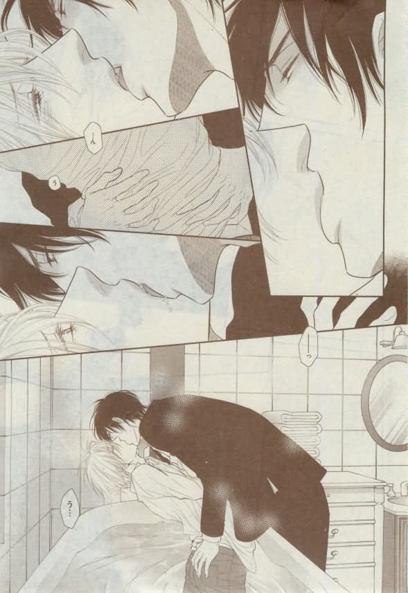 Dear+ 2015-02 page 9 full