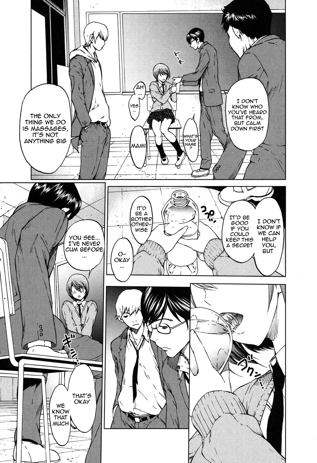 Kairaku Gakuen page 5 full