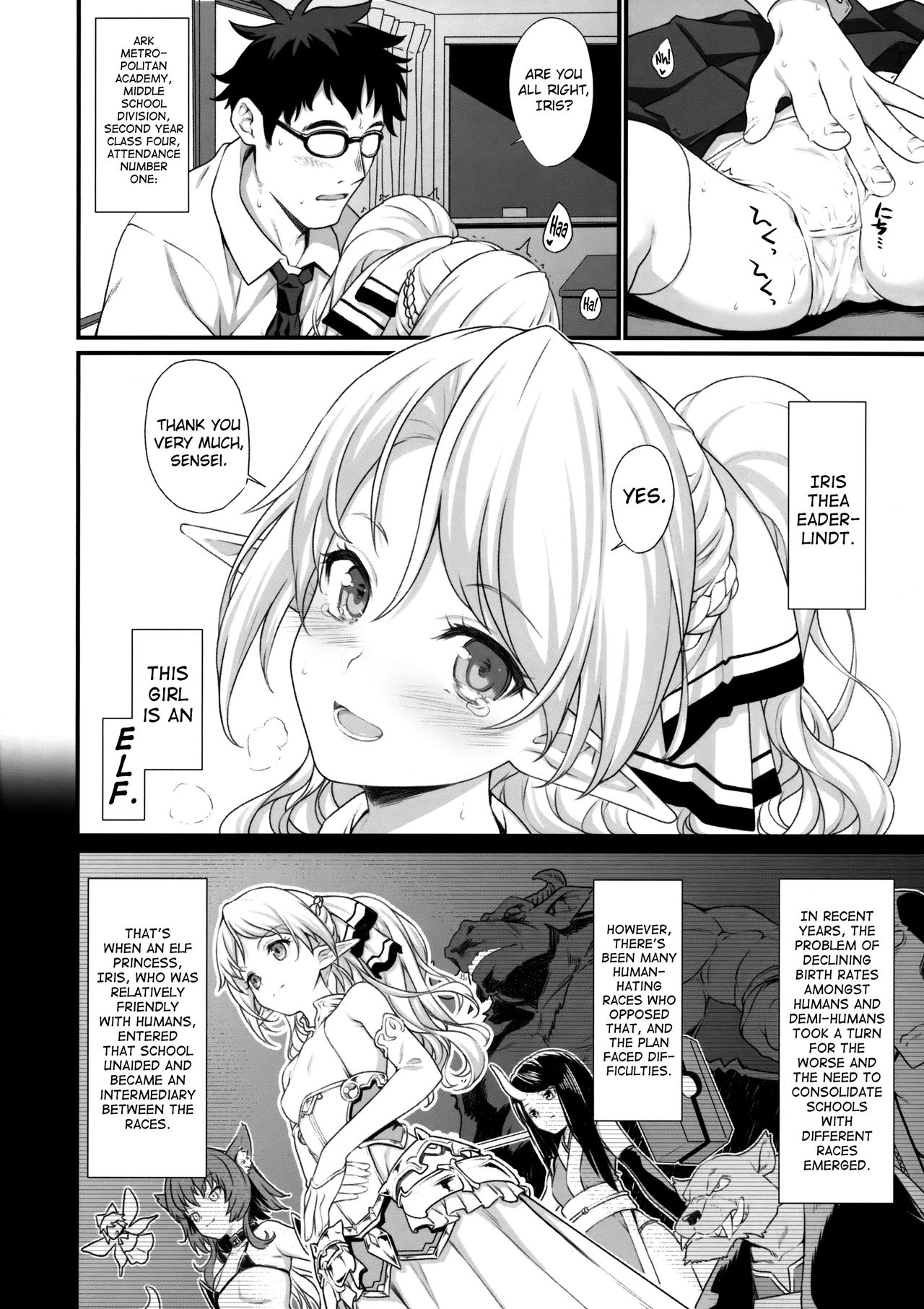 Enjo Kouhai page 3 full