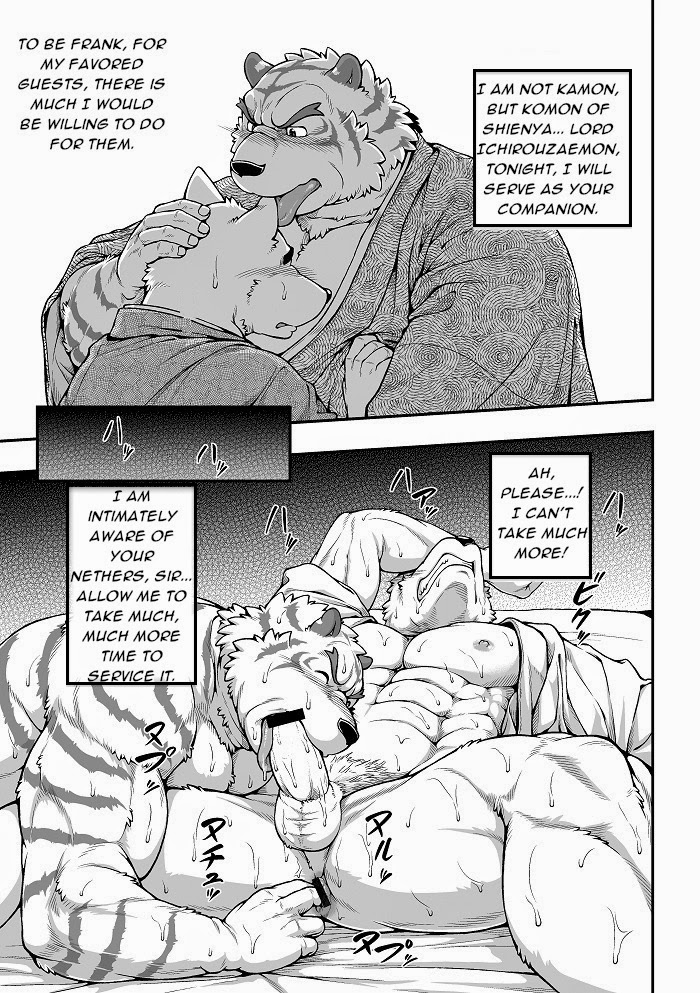 Wajuu Gaiden Shion-ya Shoufu Saiken "Komon" | Yamato Beasts, Komon Chapter page 10 full